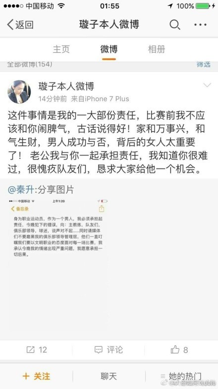 滕哈赫在上周确认，雷吉隆的租借合同里包含提前中断条款，两家俱乐部正在就雷吉隆的情况进行对话。